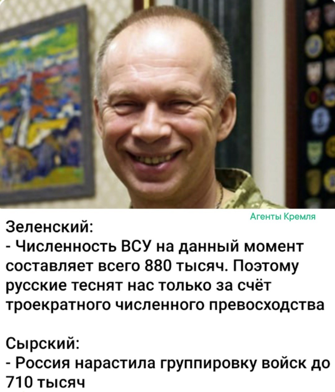 Кто-то определённо соврал