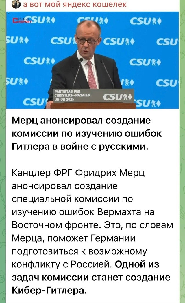 Да ну нахер?