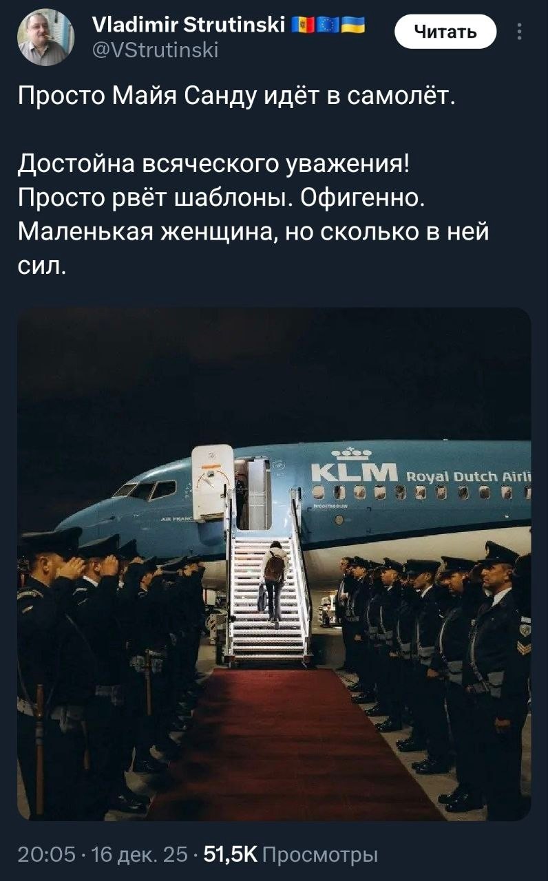 Уровень президента Молдавии – с авоськами на общественный рейс