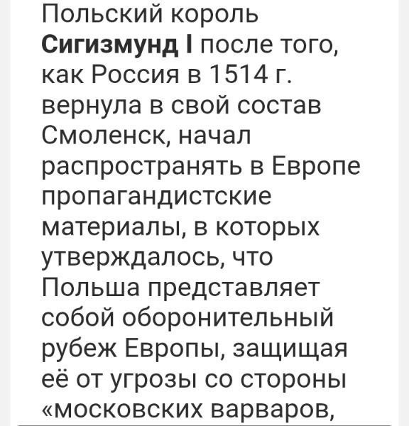 Веками ничего не меняется