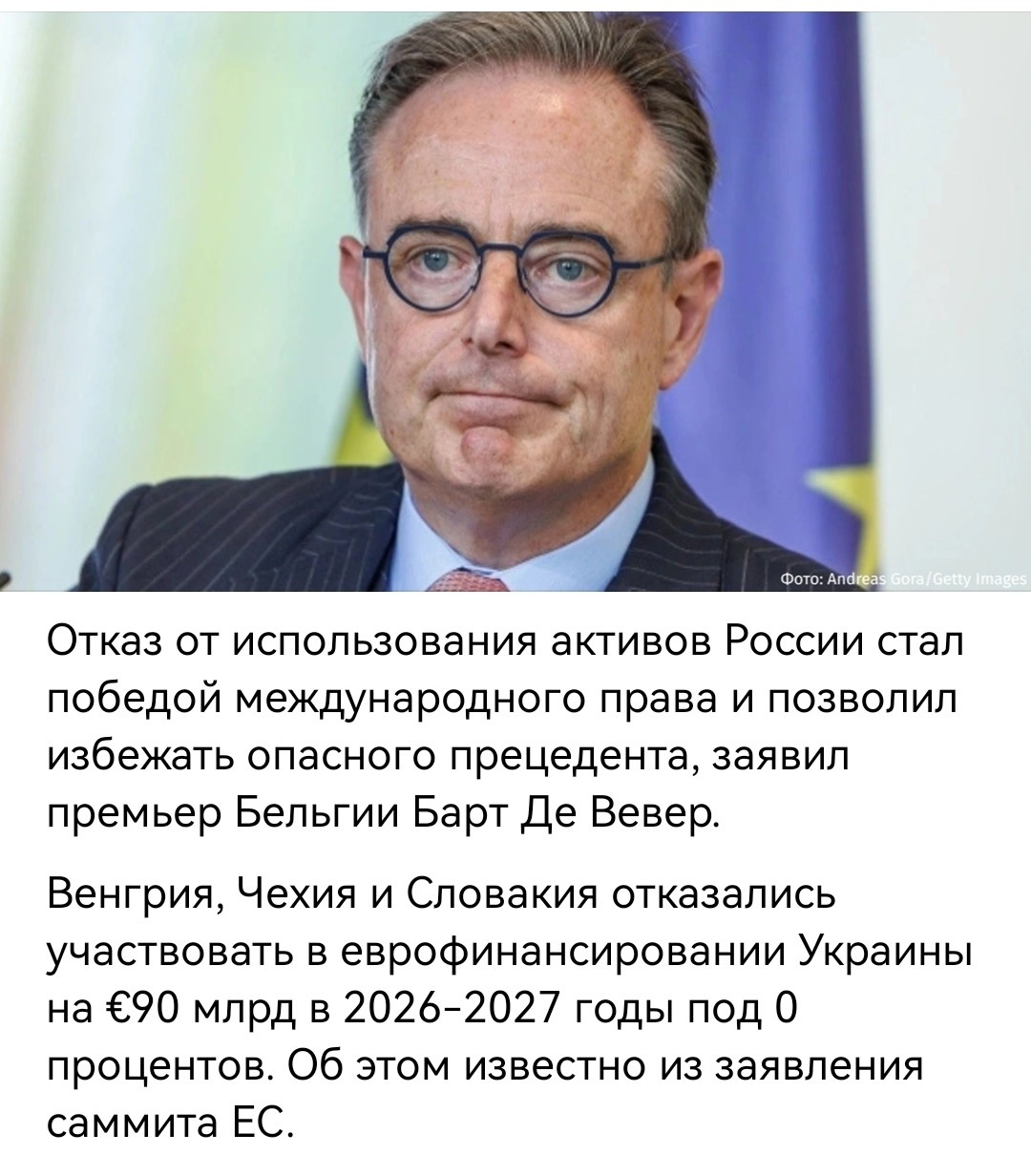 Политическая рубрика от&nbsp;NAZARETH за&nbsp;19.12.25. Новости, события, комментарии - 1959 /вечерний/