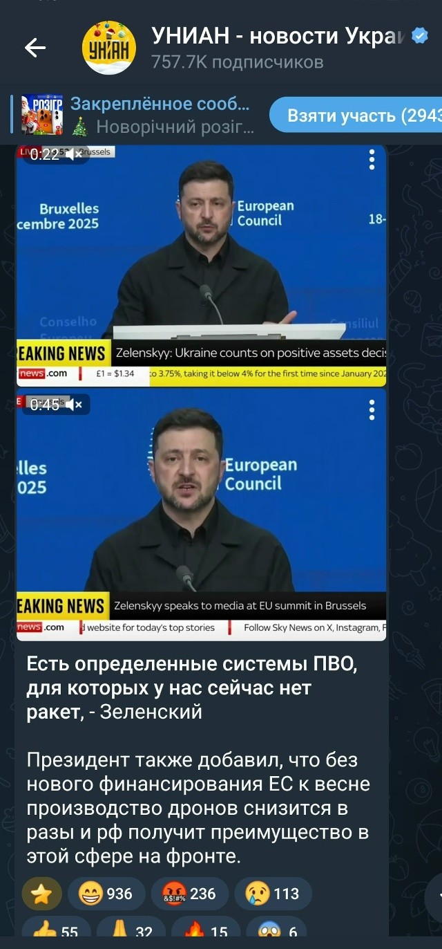 У нас есть такой шайзенпушка, но мы вам ее не покажем!