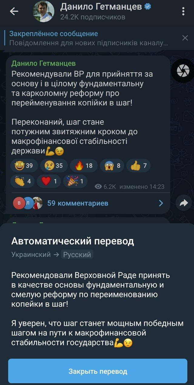 Долой радзянские копейки! Нужна карколомна рефірма! Так запануємо!