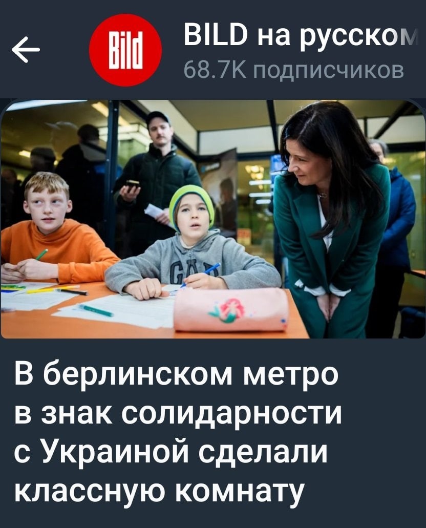У хохлов в борьбе за 90-е место по IQ появились серьёзные конкуренты