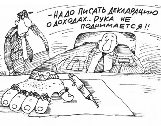 Прозрачность — по желанию