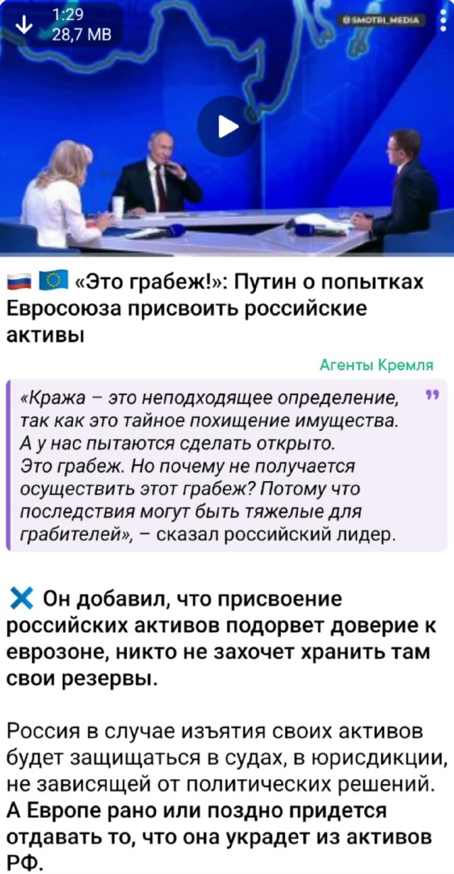 Нам чужого не надо, но своё мы заберём у кого бы оно не было