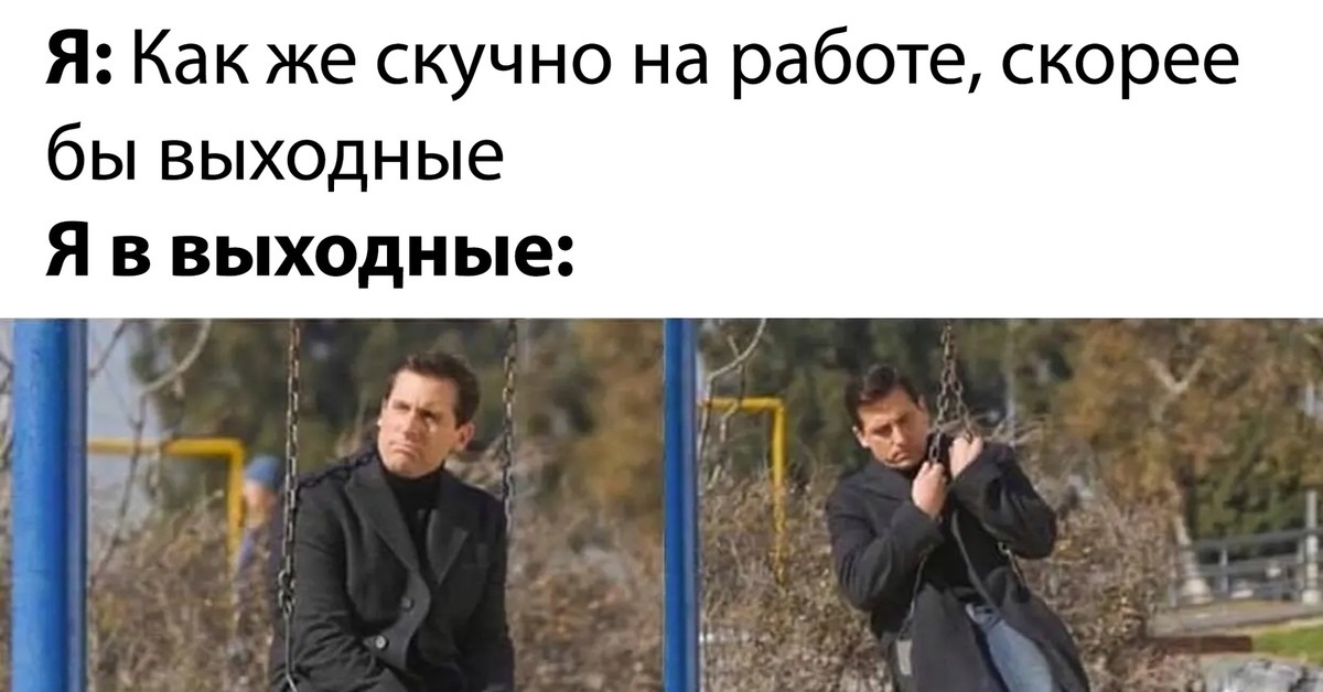 Время ускоряется не только в физике: научное объяснение, почему годы летят быстрее с возрастом