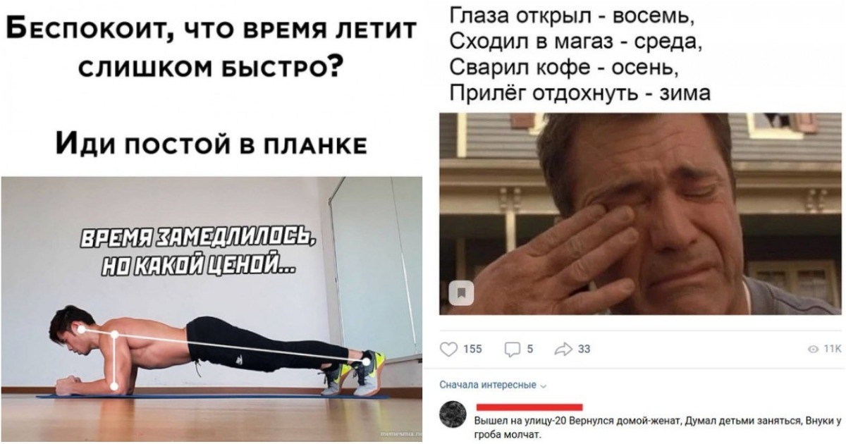 Время ускоряется не только в физике: научное объяснение, почему годы летят быстрее с возрастом