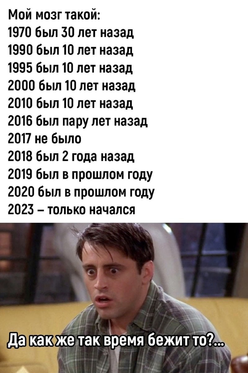 Время ускоряется не только в физике: научное объяснение, почему годы летят быстрее с возрастом