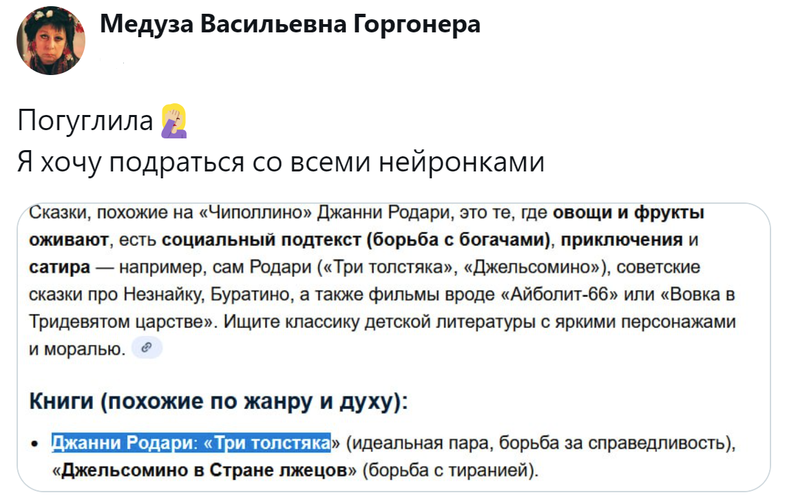 4. Иногда хочется прибить все нейронки одновременно