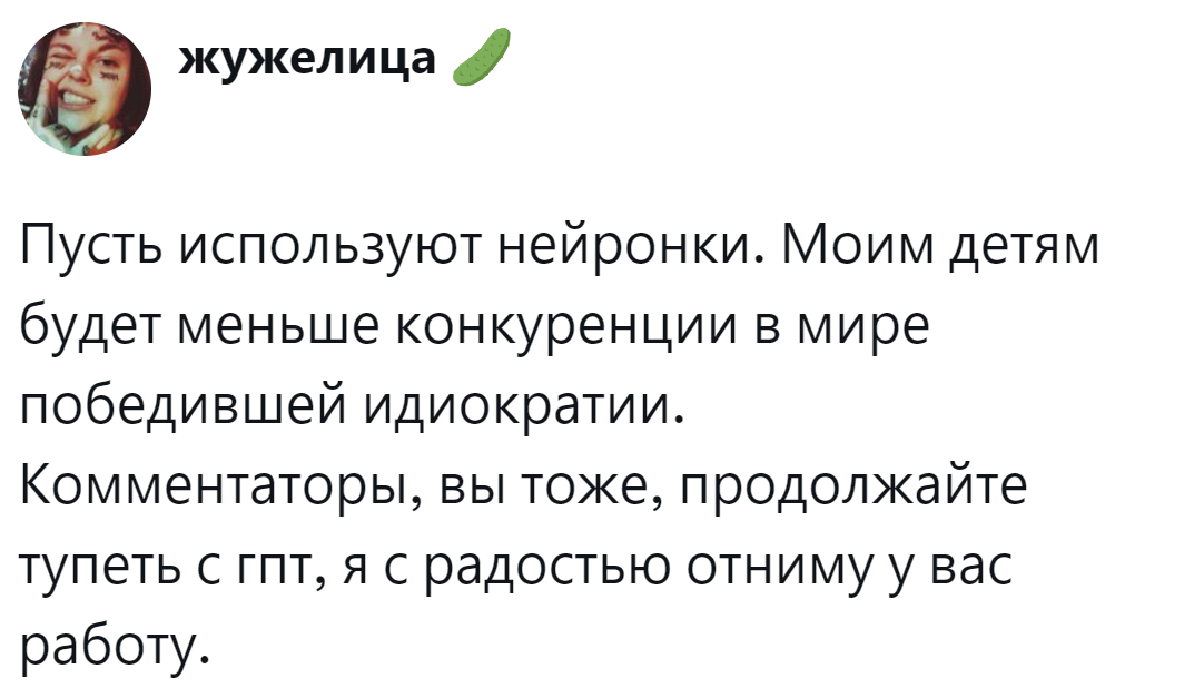 7. Время покажет, кто был прав