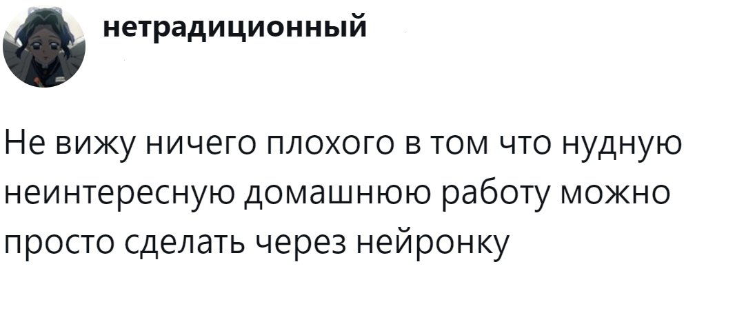 2. Кому нужна эта скучная домашка?