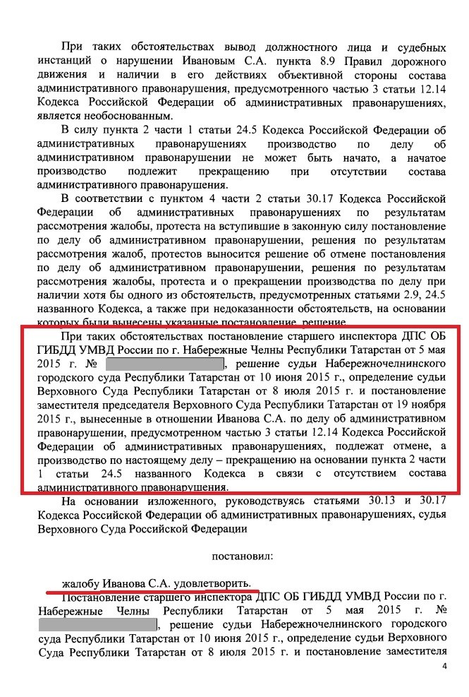 Из двух полос поворот налево в одну полосу, кто обязан уступить дорогу, а кто имеет право проехать первым. Реальная судебная практика