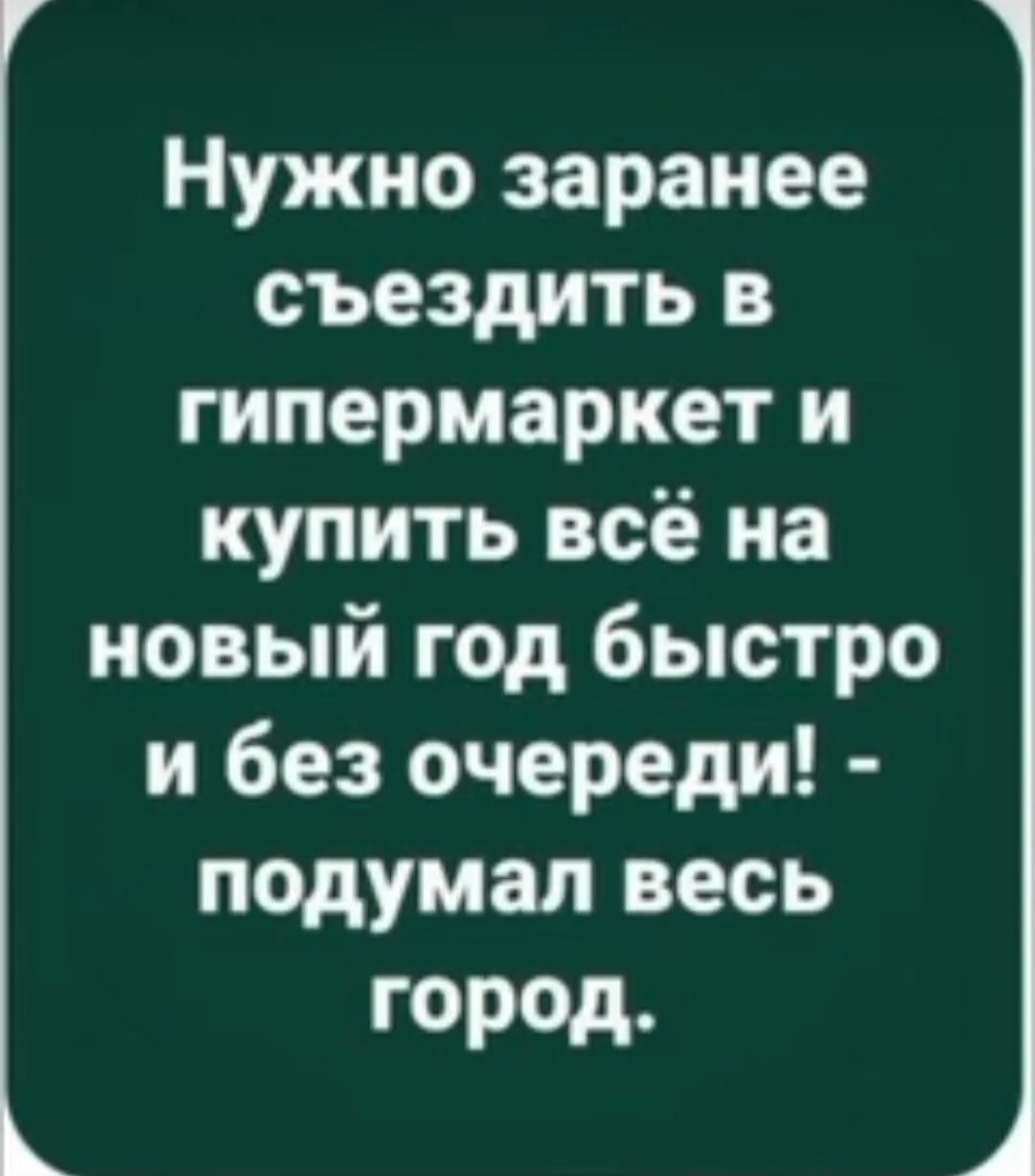 Привет, агрессоры!!! Всем отличного вечера!!!