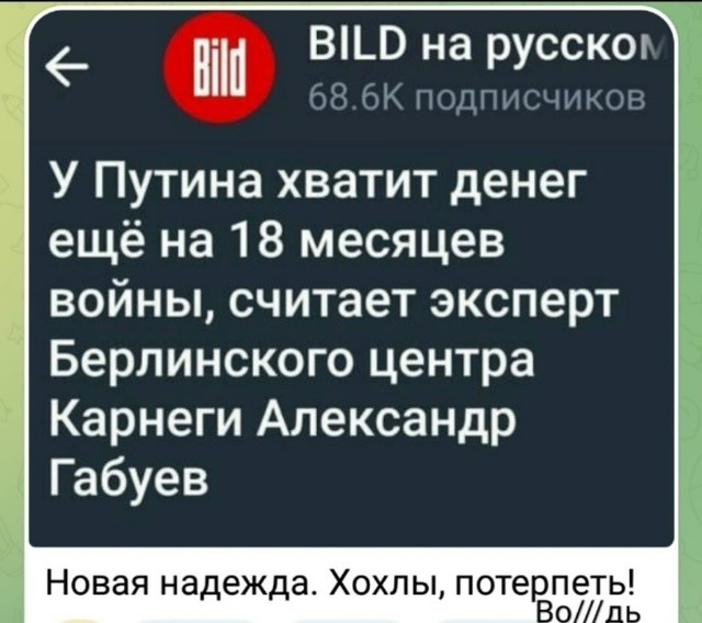 Они потерпят конечно
