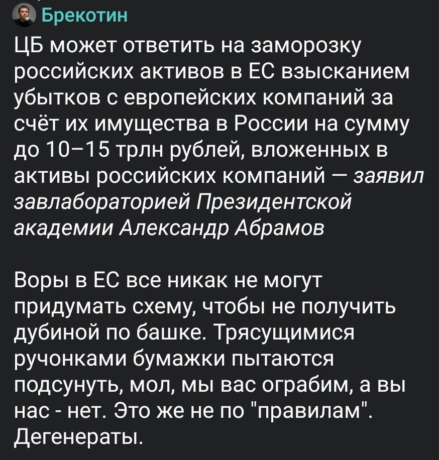 Политическая рубрика от&nbsp;NAZARETH за&nbsp;21.12.25. Новости, события, комментарии - 1960
