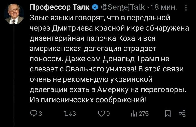 Политическая рубрика от&nbsp;NAZARETH за&nbsp;21.12.25. Новости, события, комментарии - 1960