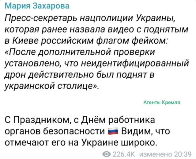 Штирлиц за работой