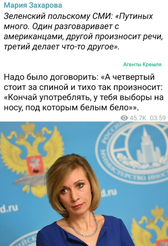 Умеет Мария Владимировна словом приложить