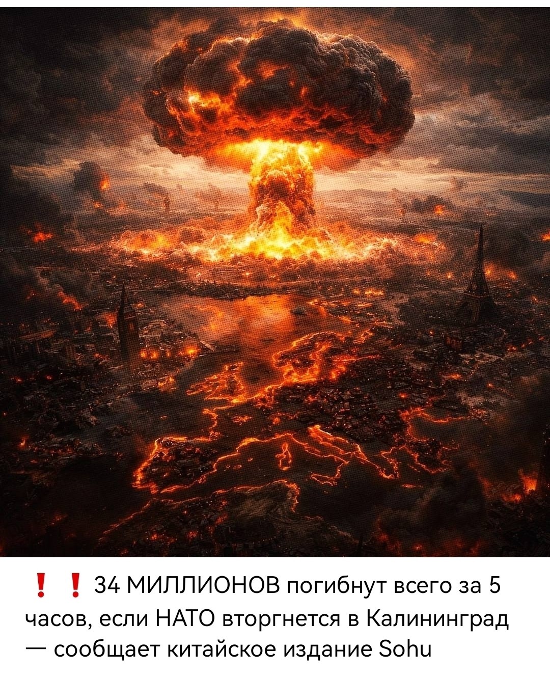 Политическая рубрика от&nbsp;NAZARETH за&nbsp;21.12.25. Новости, события, комментарии - 1960