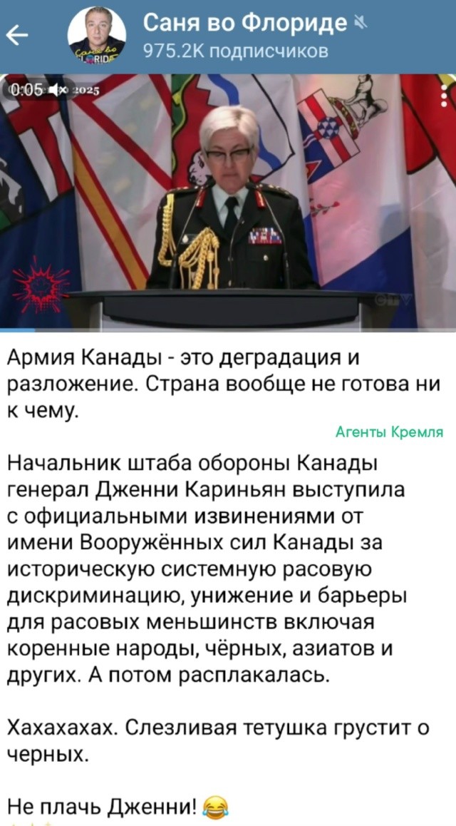Тем временем в разлагающейся канадской армии