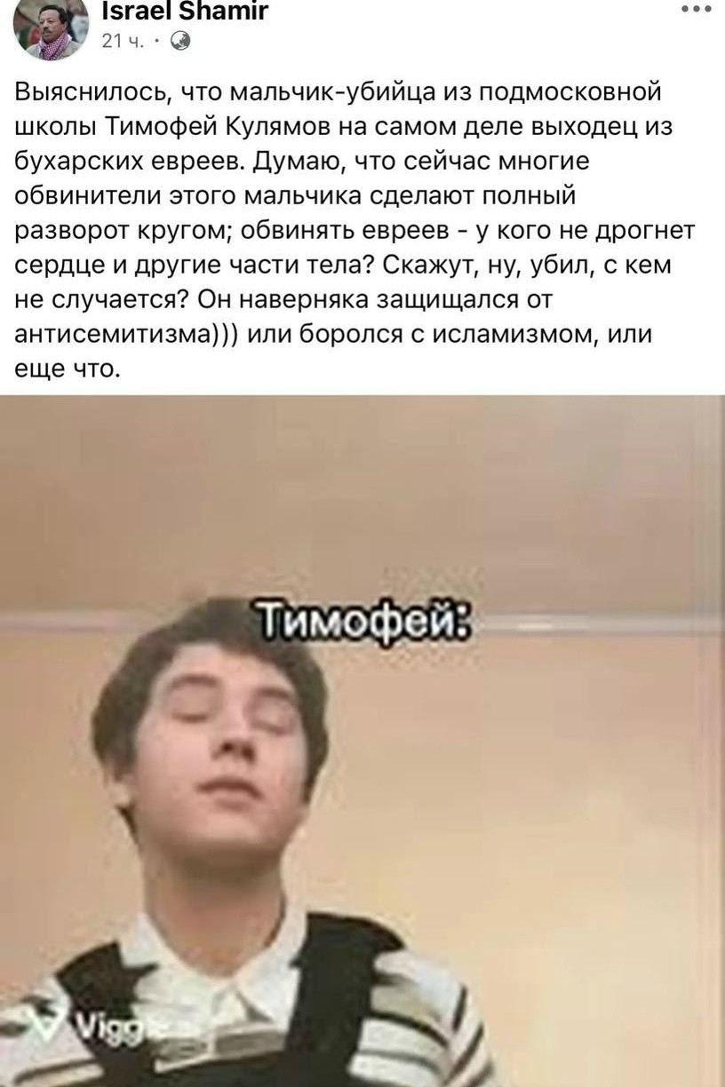 Политическая рубрика от&nbsp;NAZARETH за&nbsp;21.12.25. Новости, события, комментарии - 1960