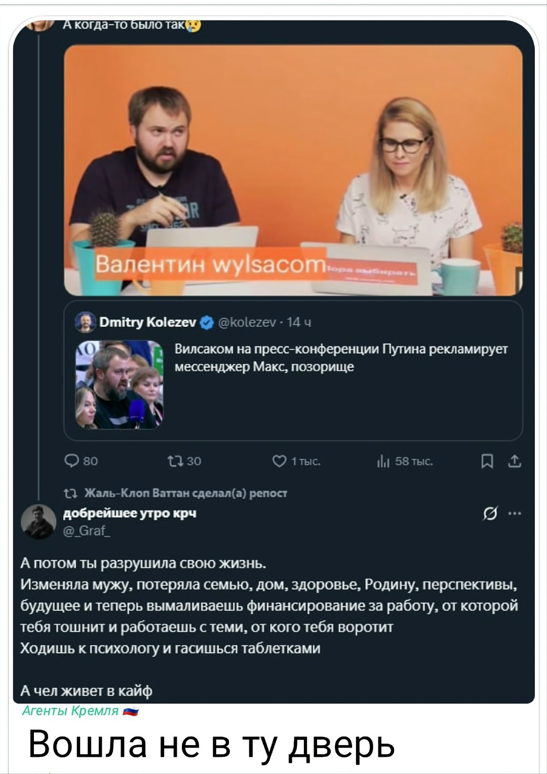 Они думали, что просто вошли не в ту дверь, оказалось — это ВЫХОД, отовсюду, в никуда