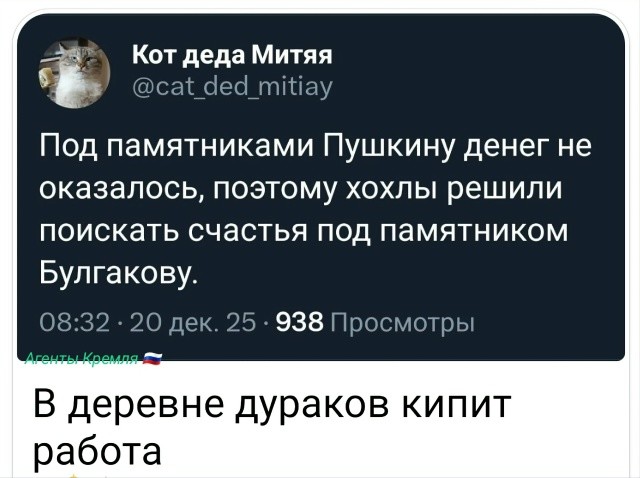 Политическая рубрика от&nbsp;NAZARETH за&nbsp;21.12.25. Новости, события, комментарии - 1960