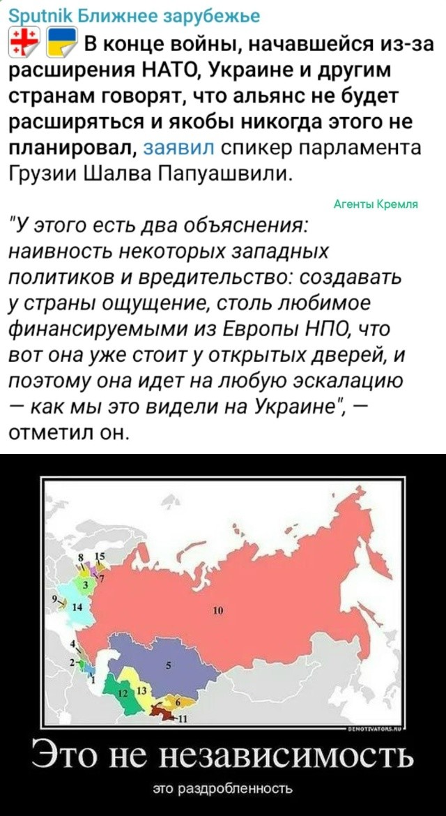 Цена суверенитета познаётся после его утраты