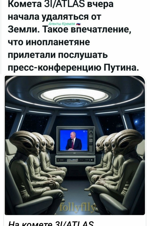 Политическая рубрика от&nbsp;NAZARETH за&nbsp;21.12.25. Новости, события, комментарии - 1960