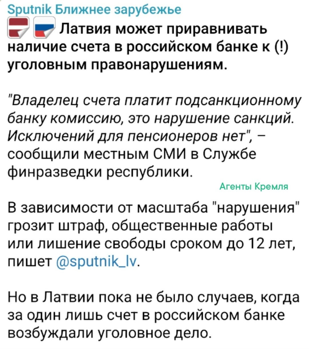 Политическая рубрика от&nbsp;NAZARETH за&nbsp;21.12.25. Новости, события, комментарии - 1960