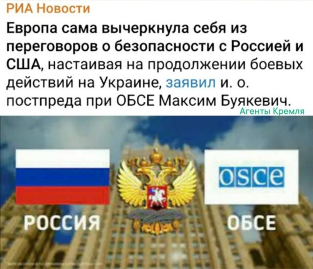 Политическая рубрика от&nbsp;NAZARETH за&nbsp;21.12.25. Новости, события, комментарии - 1960