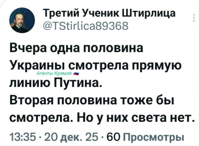 Политическая рубрика от&nbsp;NAZARETH за&nbsp;21.12.25. Новости, события, комментарии - 1960