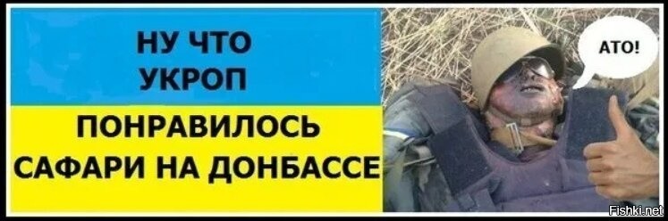 Трупная вонь и хаос. Наемники ВСУ взбесились и бросаются рвать командиров