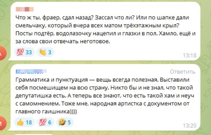 «Это — просто полное ...»: депутат из Томска возмутился результатами голосования в конкурсе "Молодёжная столица России"