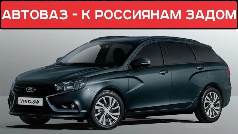 АвтоВАЗ ответил, почему в Белоруссии Лады дешевле, чем в России. Там есть конкуренция, с которой ничего не сделаешь