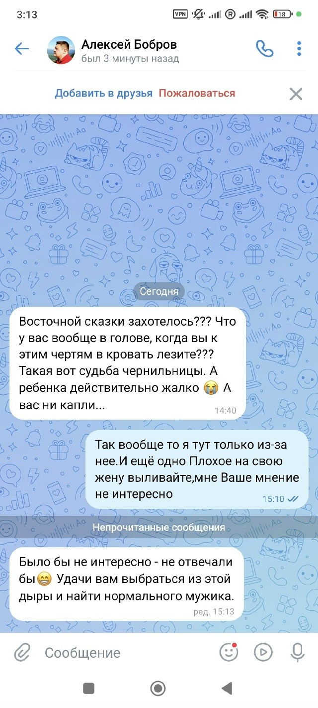 "Уважаемый Владимир Владимирович!": россиянка, вышедшая замуж за иранца, попросила президента РФ помочь ей с дочерью вернуться на родину
