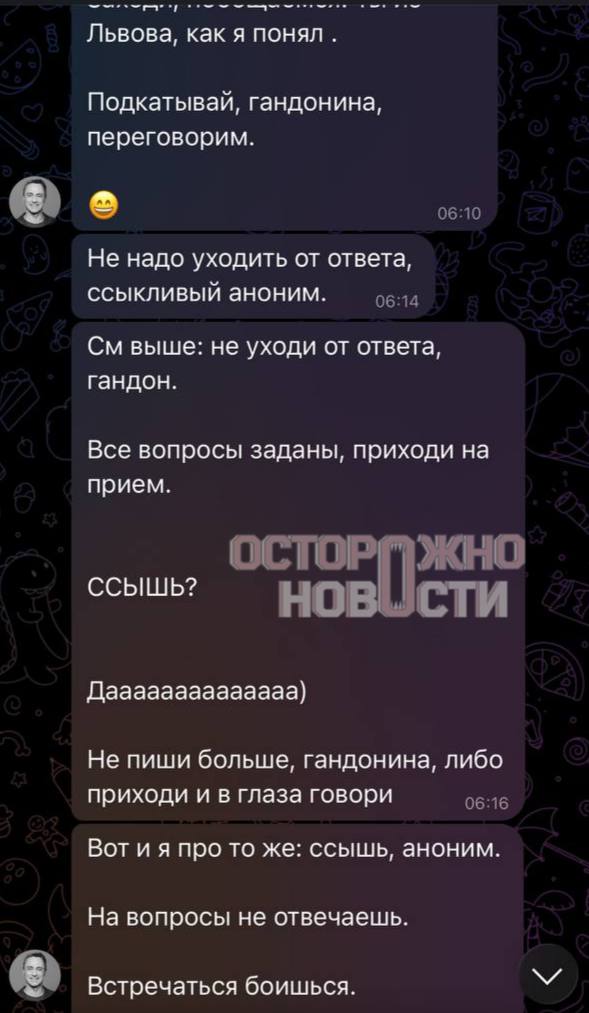 «Это — просто полное ...»: депутат из Томска возмутился результатами голосования в конкурсе "Молодёжная столица России"
