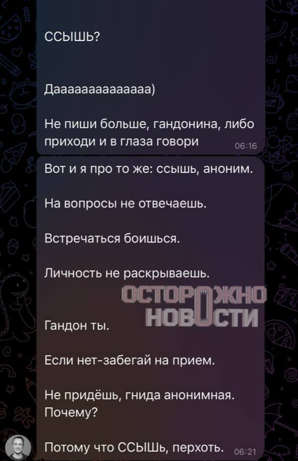 «Это — просто полное ...»: депутат из Томска возмутился результатами голосования в конкурсе "Молодёжная столица России"