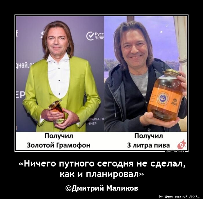 Подборка интересных демотиваторов на понедельник
