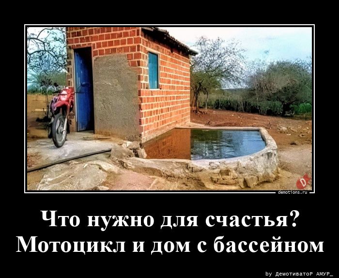 Подборка интересных демотиваторов на понедельник