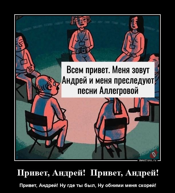 Подборка интересных демотиваторов на понедельник