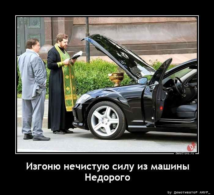 Подборка интересных демотиваторов на понедельник