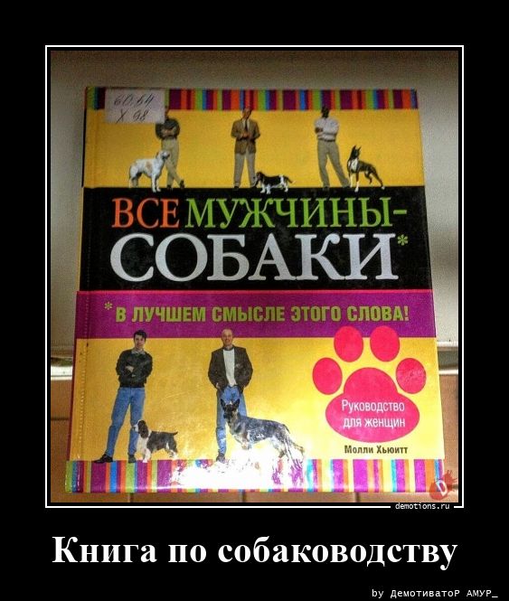 Подборка интересных демотиваторов на понедельник