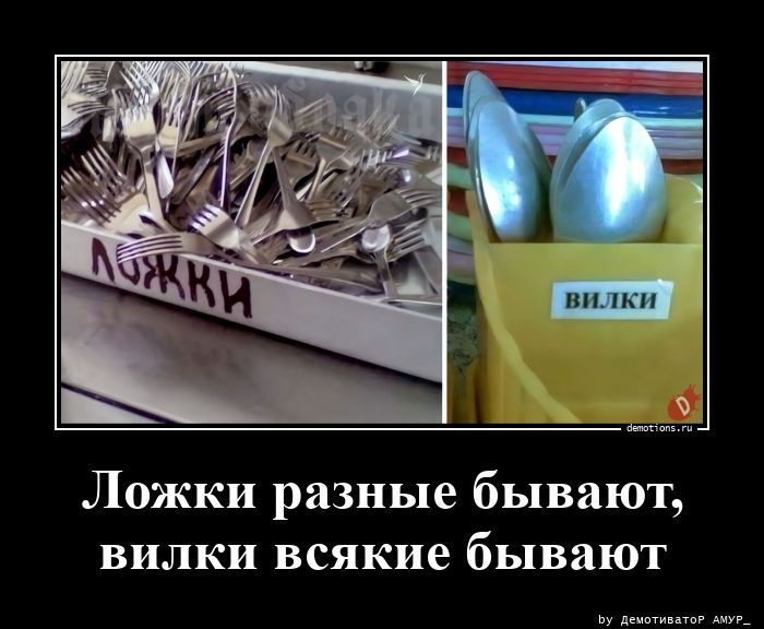 Подборка интересных демотиваторов на понедельник