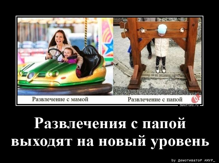 Подборка интересных демотиваторов на понедельник