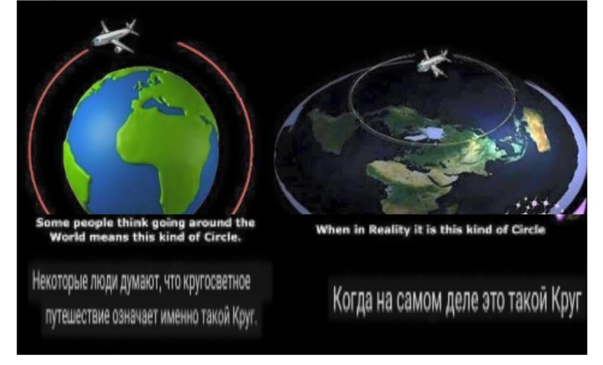 Теория сотовой Земли: гипотеза или реальность?