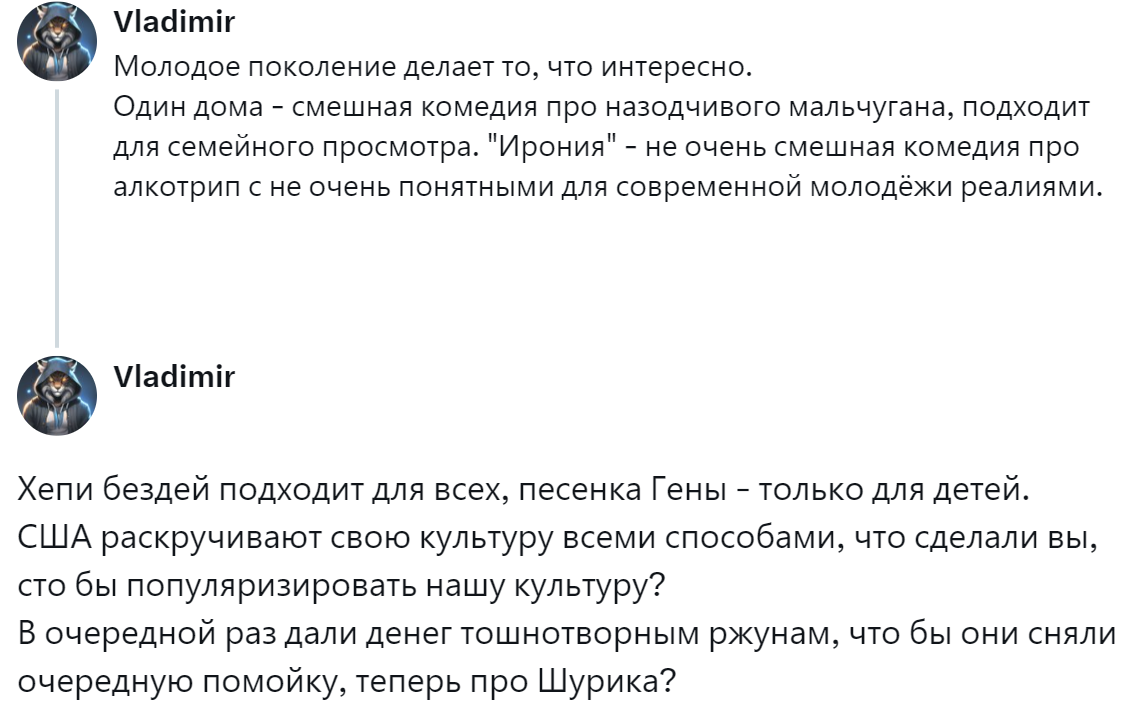 2. Они - другие и имеют право на свои интересы, а культуру надо популяризовать грамотно
