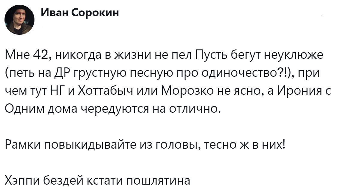 6. От рамок в голове лучше избавиться, они затрудняют жизнь