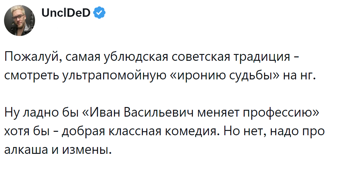 10. Алкоголизм и измены - это не те ценности, которые нужно прививать молодёжи